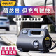 得力車載充氣泵汽車用打氣筒電動(dòng)便攜式小轎車輪胎壓12沖氣加氣泵 【液晶表盤】預(yù)設(shè)胎壓DL880280S