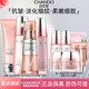 自然堂（CHANDO） 彈嫩緊致抗皺套裝補水保濕深層滋養提拉淡化細紋干紋護膚化妝品 6.潔面+柔膚液+乳+精華