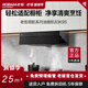 ROBAM老板吸油機(jī)油煙機(jī)83K9S大吸力抽煙機(jī)5203升級(jí)款煤氣灶燃?xì)庠顭熢钐籽b 83K9S+57B1K煙灶套裝 天然氣