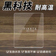 麥典 神奇膠墊隨手貼 汽車防滑墊車載置物墊儀表臺(tái)防滑墊耐高溫手機(jī)架香水公仔擺件車用無痕硅膠 單片 透明方形-7.5*6.5cm