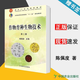 【官方包郵】作物育種生物技術(shù) 陳佩度 第二版 第2版 中國農(nóng)業(yè)出版社 高等農(nóng)林院校十一五規(guī)劃教材