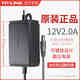 普聯(lián)TPLINK無(wú)線路由器監(jiān)控電源頭適配器5V9V0.6A0.85A5V12V1A1.5A2A交換機(jī)頂盒延長(zhǎng)電源線攝像頭充電器 12V2A】外徑5.5MM