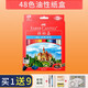 德國輝柏嘉油性彩鉛城堡款36色48色72色100色彩色鉛筆手繪學(xué)生畫筆組合套裝 48色城堡套裝