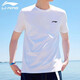 李寧（LI-NING）短袖t恤男夏季冰絲速干運(yùn)動(dòng)衣薄款透氣男裝跑步籃球健身訓(xùn)練服飾 基礎(chǔ)白【速干】 L