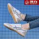 回力休閑運動(dòng)跑步鍛煉鞋體能考試鞋學(xué)生帆布鞋板鞋拔河訓練鞋乒乓球鞋 白灰 /女買(mǎi)小一碼男碼標準 40