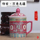 景德鎮陶瓷萬(wàn)壽無(wú)疆茶杯帶蓋家用送長(cháng)輩吉祥辦公室功夫茶仿古 紅色 萬(wàn)壽無(wú)疆辦公杯