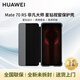 華為原裝mate70RS非凡大師手機殼智能視窗耐磨防摔全包保護套商務 Mate 70RS 非凡大師視窗殼-玄黑