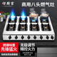 好廚官商用煲仔爐猛火灶商用煤氣灶三眼灶多眼灶多頭燃?xì)庠钌逃靡夯瘹庠?帶熄火保護(hù)先鋒方八頭（液化氣）