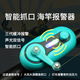 酉娛釣魚(yú)報警器海釣報警器中魚(yú)感應器拋竿鈴鐺魚(yú)竿海釣磯釣路亞釣報警 三代藍色1個(gè)含電池