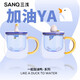 三淺（SANQ）加油鴨系列高硼硅玻璃杯茶水分離杯女馬克杯辦公室水杯有手柄帶蓋 加油鴨茶漏情侶對杯