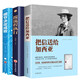 3冊員工培訓(xùn)書籍 把信送給加西亞+按流程執(zhí)行+細(xì)節(jié)決定成敗