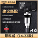 車行官別克昂科威威朗君威君越胎壓傳感器科魯茲英朗胎壓監(jiān)測傳感器原廠 昂科威（14-22款）全新4代升級