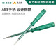 赫力斯電筆驗電筆測電筆經(jīng)濟型多功能數(shù)顯高精度感應(yīng)驗電筆 4*190mm- 047907