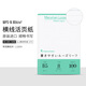 滿樂(lè)文（MARUMAN） 活頁(yè)紙 活頁(yè)替芯橫線活頁(yè)紙手帳筆記本紙張 L1205H 26孔 8mm 橫線 100頁(yè) B5