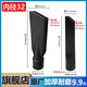 萬(wàn)揚(yáng)適配潔霸超寶杰諾工業(yè)家商用吸塵器扁嘴吸頭配件大全通用內(nèi)徑44-36-35-32mm縫隙扁嘴吸扁頭鴨嘴 內(nèi)32大扁嘴+小扁嘴