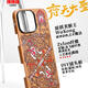 LLLIMITED LUXURYCASES適用蘋(píng)果iPhone16ProMax LLC齊天大圣-金PBO超級纖維手機殼新款磁吸超薄商務(wù)保護殼 齊天大圣-金【箔金碳圈】 iPhone 16 Pro Max