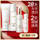 玉蘭油（OLAY）全新水光小白瓶精華美白水乳液潔面禮盒護(hù)膚品套裝中秋禮品送女友