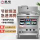 甄樽 煮面爐商用電煮爐圓桶外方內(nèi)圓湯面爐煮面機煮面鍋商用 50型電熱款100L