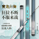 名倫巨物名倫青龍巨物魚(yú)竿6H輕量大物桿8h黑坑桿10H暴力青鱘鰱鱅臺釣手桿 4.5m 6H 19調 【黑坑綜合】