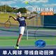 阿馬福云網(wǎng)球訓練器單人網(wǎng)球帶線(xiàn)回彈自打神器初學(xué)者一個(gè)人玩的網(wǎng)球拍套裝 兒童自打網(wǎng)球神器-【標準款】