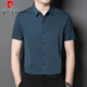 皮爾卡丹（pierre cardin）桑蠶絲短袖襯衫男士2024夏季薄款休閑親膚免燙中年半袖格子襯衣男 墨蘭 170/L【建議130-150斤】