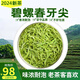 鸞雀2025年新茶碧螺春茶明前茶葉綠茶禮盒自己喝高檔送禮茶 150g 鐵罐裝