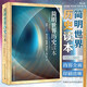 簡(jiǎn)明世界歷史讀本 青少年世界通史書(shū)籍
