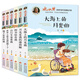 冰心獎獲獎作家作品精選書系 精選常新港、翌平、趙菱等6位作家原創(chuàng)作品（套裝全6冊）