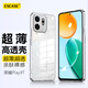 ESCASE適用榮耀Play9T手機(jī)殼全包保護(hù)套防摔全包軟殼超薄硅膠男女通用（有掛繩孔）透明