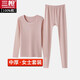 三槍秋衣秋褲女 純棉圓領(lǐng)寬松舒適中厚保暖內衣套裝 女士基礎打底內衣 膚妃 2XL /175 建議140-160斤