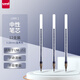 uni三菱（uni）中性筆替芯 適用UM-151簽字筆 0.28mm子彈頭筆芯 UMR-1 藍黑色 12支裝