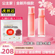 CHWY公主家護膚品套裝品家庭化妝品水乳霜木木家小獸化妝品專用店 2件套 保濕晶露+修復乳液