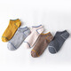 ZYZART【6雙】襪子男棉短襪春夏秋季學(xué)生船襪低幫透氣吸汗初中生襪子 拼接款6雙混色