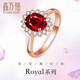 鑫萬(wàn)福 戴妃款玫瑰金18K金紅寶石戒指女彩寶鉆石戒指鉆戒送老婆生日禮物 1克拉 紅寶石+15分鉆石