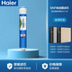 海爾（Haier）HSNF-1500P1（400H）原裝濾芯凈水器濾芯凈水器原裝濾芯 SNF納濾膜濾芯2級三級通用