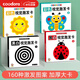 COODORA黑白卡新生兒0-3月嬰兒寶寶追視卡全套早教認(rèn)知卡玩具新生兒禮物