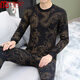 莫代爾男士秋衣秋褲套裝冬季純棉印花保暖內衣時(shí)尚潮流2025新款打底毛衫 純棉龍 3XL建議體重160-180斤