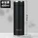 富光（FUGUANG）保溫杯新款高顏值水杯男女士學(xué)生戶(hù)外便攜杯子送禮定制茶水杯 450毫升-炫酷黑(304不銹鋼)