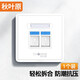 秋葉原（CHOSEAL） 百兆千兆屏蔽網(wǎng)口墻壁插座 網(wǎng)絡(luò)電話信息面板工程級(jí)86型模塊面板 雙口86通用空面板（不含模塊）