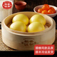 稻香誠(chéng)制【65元5件】糯米卷包子饅頭 早茶點(diǎn)心兒童早餐食品 半成品速食 甘筍流沙包160gx1袋