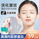 郁蘭（ULON）膠原蛋白面膜填充皮水晶面膜提拉緊致六勝肽淡化細(xì)紋抗皺淚溝豐盈 買二贈(zèng)一【基礎(chǔ)裝】