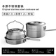黑鹿BLACKDEER本原不銹鋼套鍋水壺戶(hù)外煎鍋便攜野營(yíng)炊具廚具套裝 不銹鋼套鍋【大鍋+水壺+煎鍋】