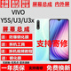 酷斯基vivoy5s屏幕總成vivou3/u3x內外一體y5s顯示屏V1934A觸摸u3液晶玻璃酷斯基 vivoU3X屏幕總成【不帶框】