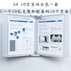 10頁(yè)壁掛式翻頁(yè)文件夾A4展示5頁(yè)文件架掛墻多頁(yè)多功能展示架墻掛作業(yè)指導書(shū)辦公活頁(yè)車(chē)間生產(chǎn)制度資料夾 A4 豎版10頁(yè)白色（送打孔螺絲）
