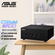 華碩（ASUS）13代破曉X PN64 min家用辦公主機 mini迷你主機 NUC微型小機箱 臺式機電腦主機游戲主機設計電腦 i7-13700H/32G內存1T固態(tài)/wi
