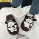 麥潮尚高顏值卡通厚底毛毛拖鞋女秋冬室內家居防滑保暖毛絨一字拖鞋 棕色小狗 38-39