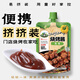 草原阿媽燒烤醬烤肉醬原味110g調(diào)味醬調(diào)味品牛排醬燒烤料腌制料