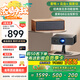 Amoi/夏新Q6 投影儀家用高清智能投影機臥室手機投影電視（1080P高清畫質(zhì) 光學(xué)自動對焦 AI智能 )