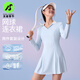 天使季節網(wǎng)球裙長(cháng)袖連衣裙女羽毛球裙運動(dòng)瑜伽裙棒球裙網(wǎng)球服長(cháng)裙 本白 S