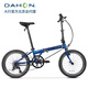 大行（DAHON）大行P8折疊自行車(chē)20英寸8速成人學(xué)生通勤運動(dòng)單車(chē)SP8經(jīng)典款KBC083 漸變藍